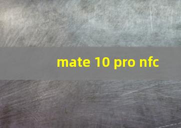 mate 10 pro nfc